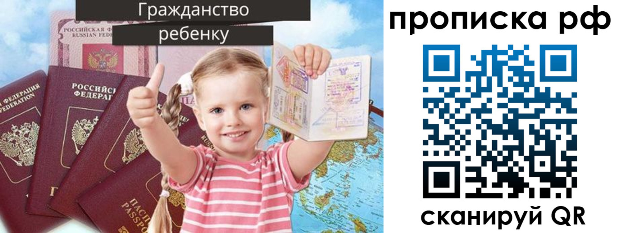 временная регистрация купить в Карачеве