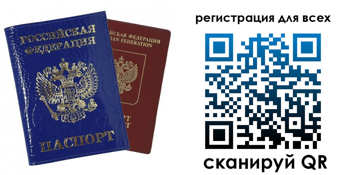 купить прописку в Карачеве